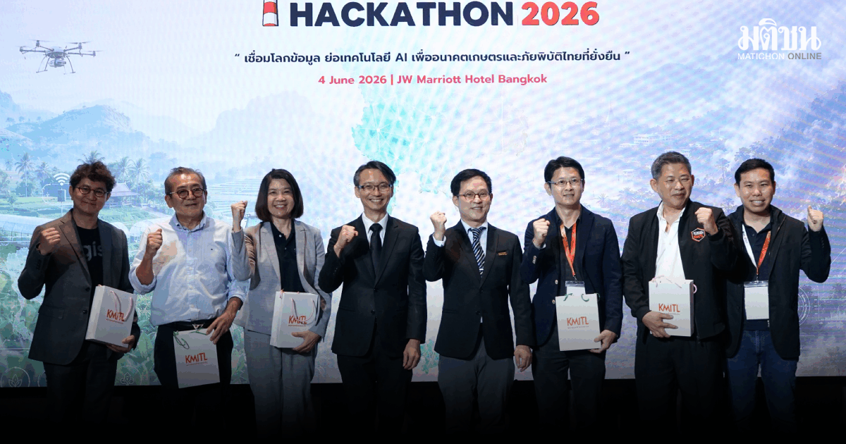 ETDA ดึงพลังคนรุ่นใหม่ใช้ AI สร้างนวัตกรรมรับมือภัยพิบัติ-ยก