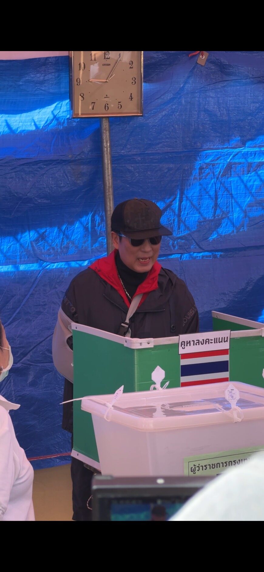 ธงไชย
