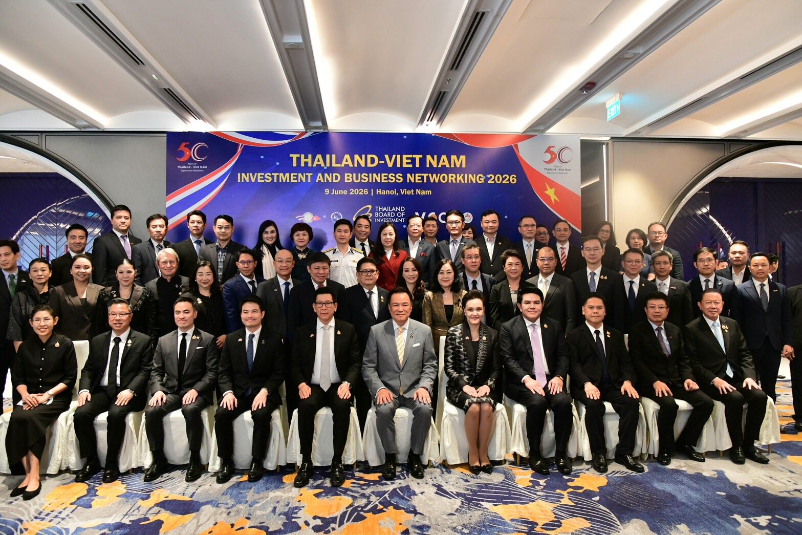 รัฐบาล