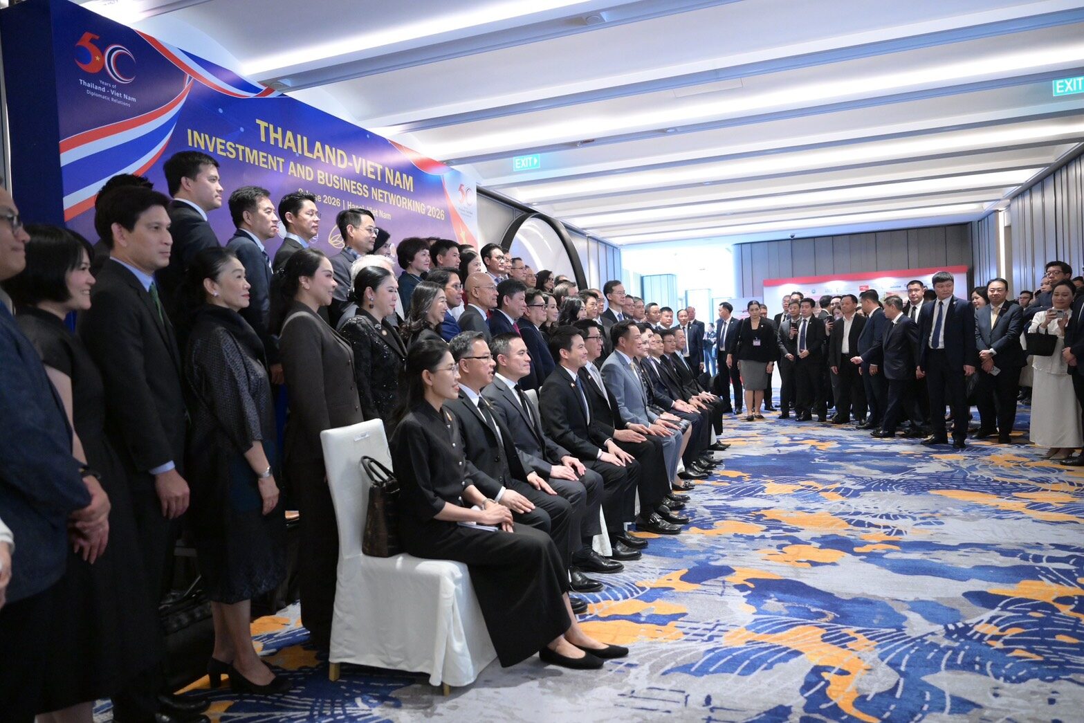 รัฐบาล