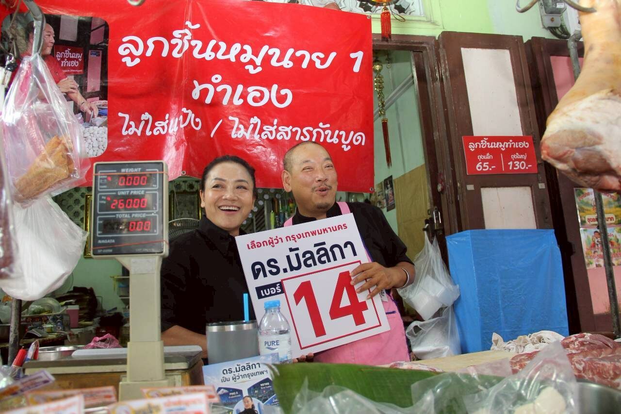 มัลลิกา 