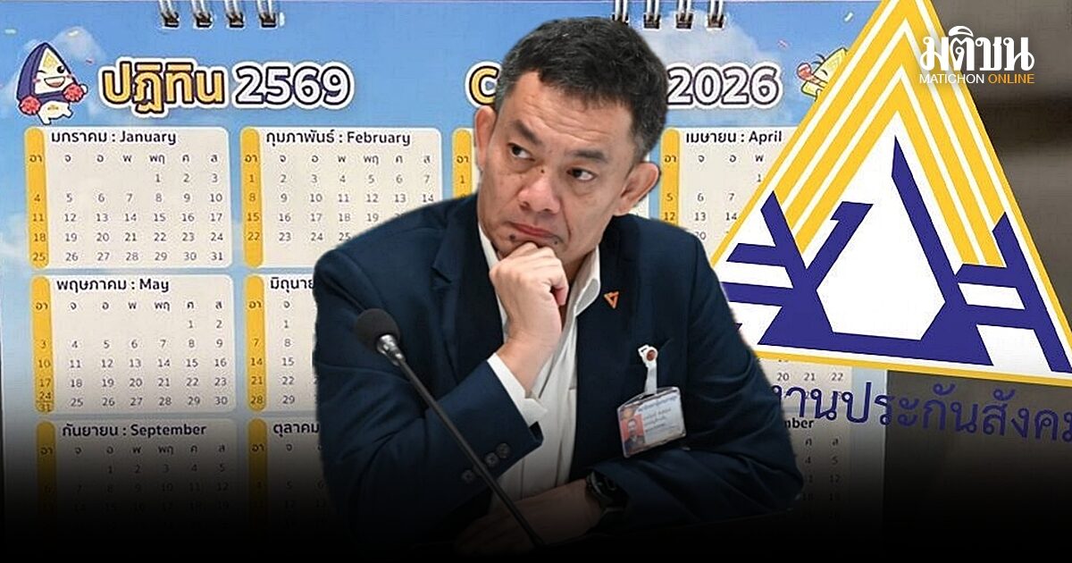 วิสุทธิ์ แฉประตูกฎหมายอภินิหาร 3 บาน เปิดช่องผู้ทำปฏิทินประกันสังคม ไม่ต้องแข่งราคา