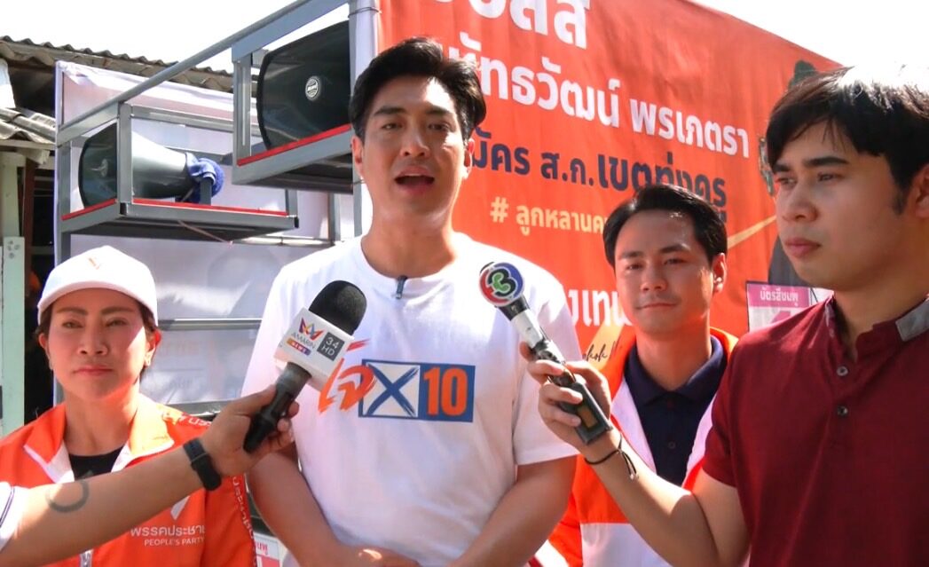 ชัยวัฒน์