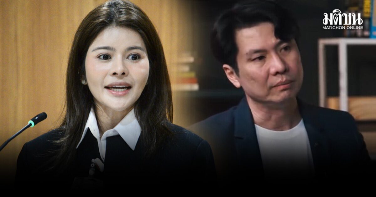 ลิซ่า ยันปชน.ไม่ป้องคนผิดแน่ รอให้ DSI เปิดชื่อ เบื้องต้นยังขอให้ความเป็นธรรมภาวุธ