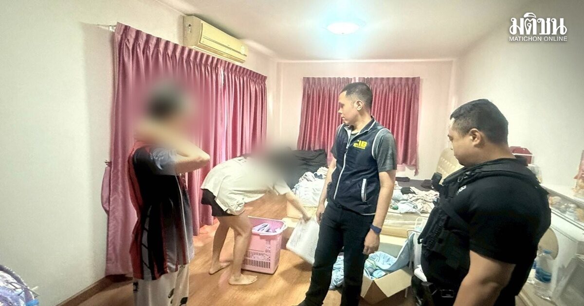 ACSC ผนึก CIB ปฏิบัติการ CASH OUT ตัดวงจรเครือข่ายสแกมเมอร์ 