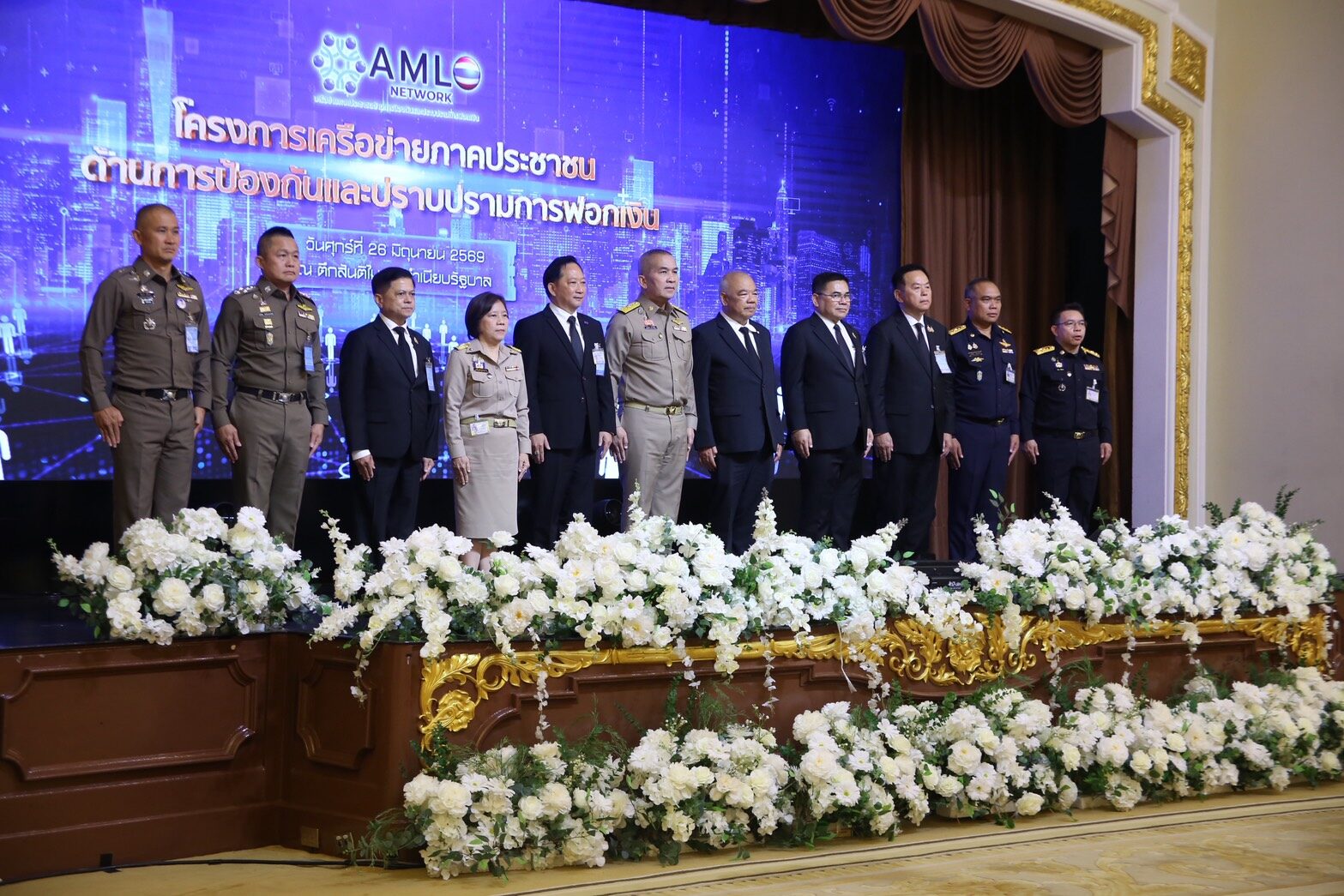 รุทธพล