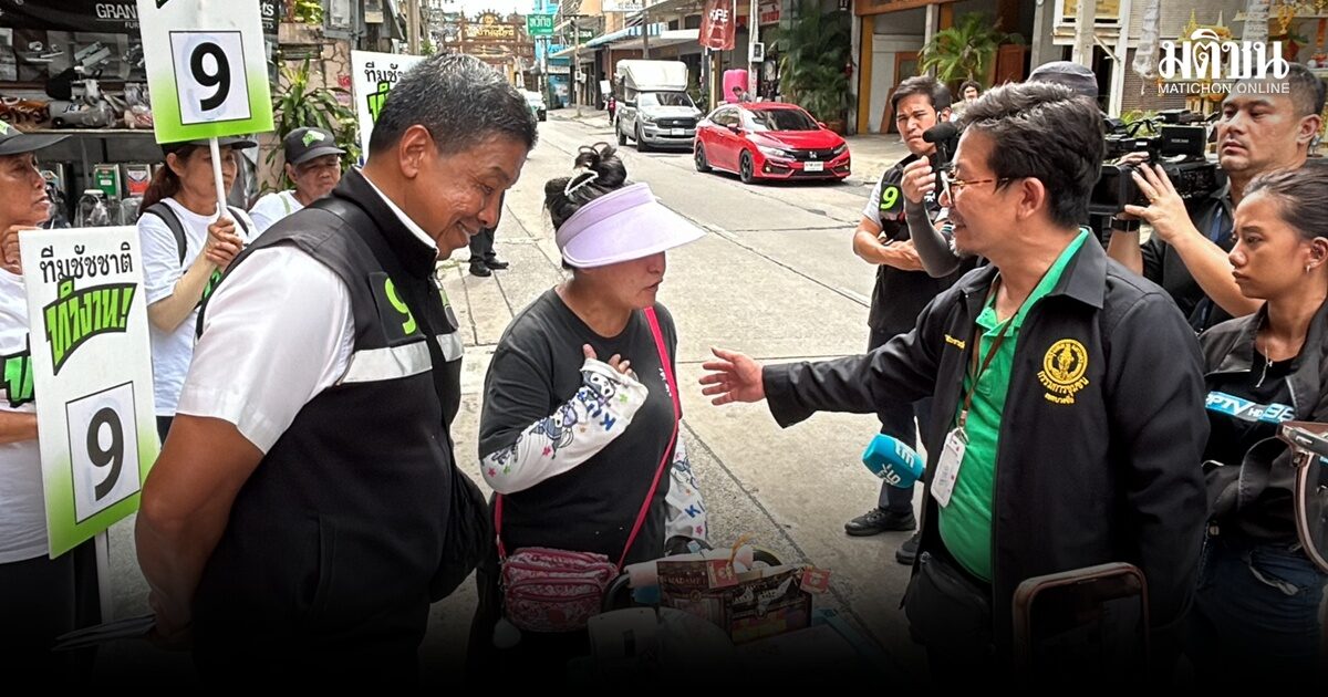 ชัชชาติ หาเสียงบางซื่อ แม่ค้าอัดอั้น รัวฟ้อง ‘เจอม