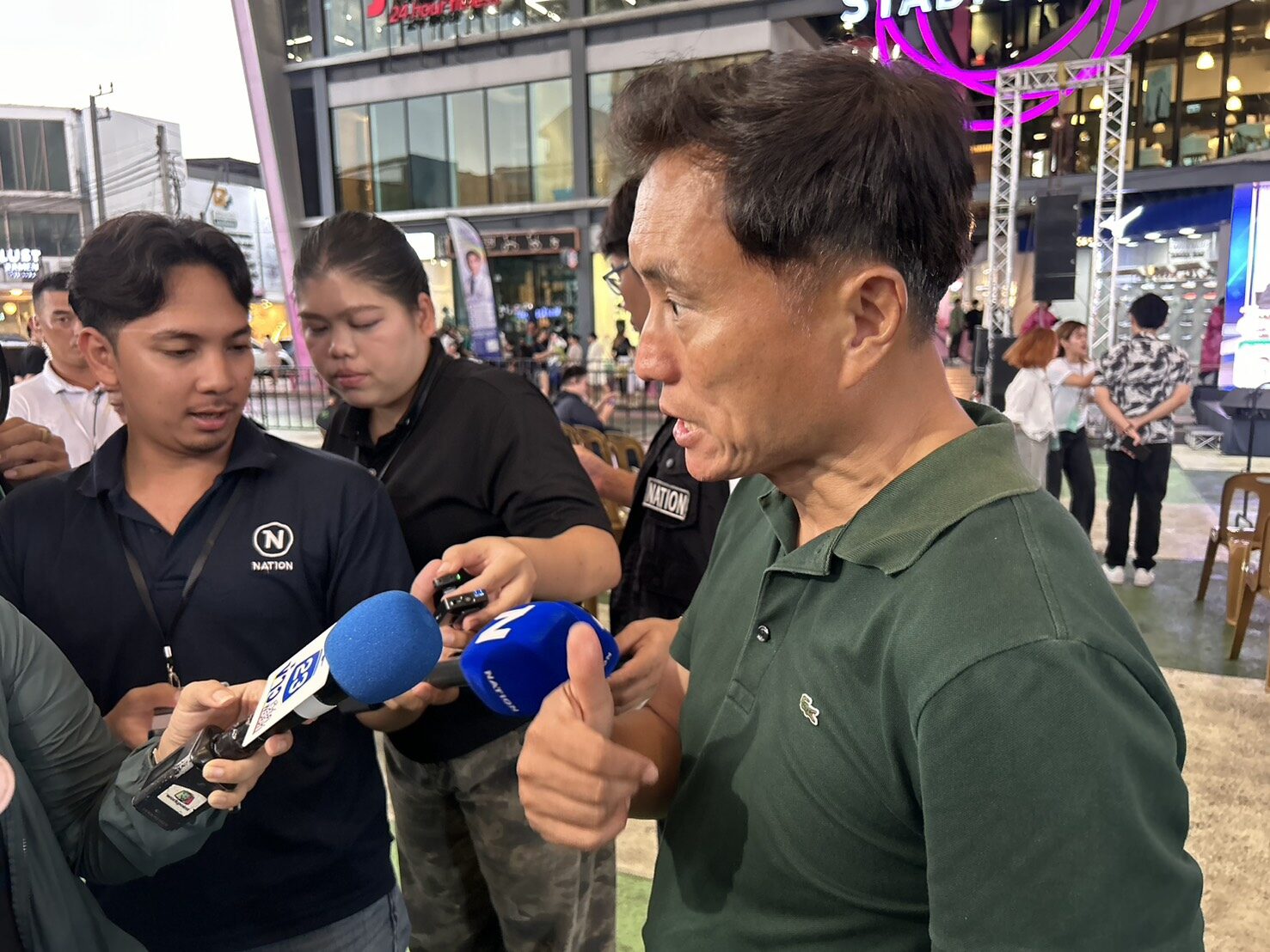 วิศณุ