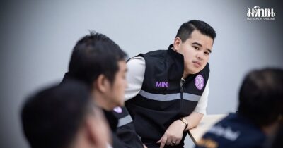 พีรวัส