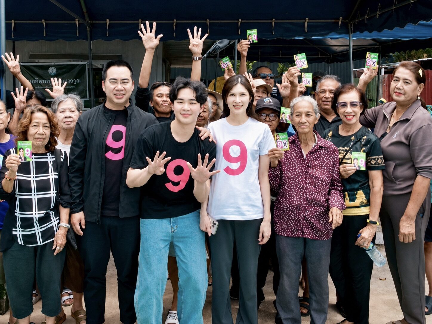 ชญาดา