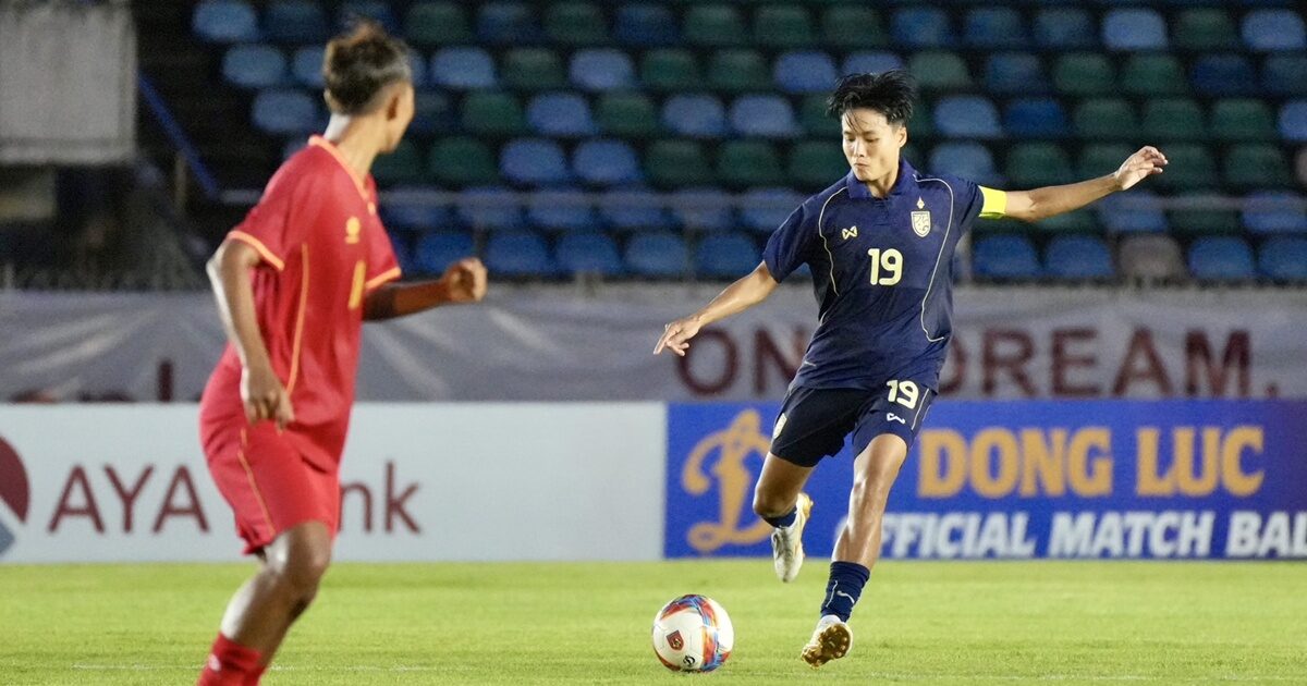 ชบาแก้วเสมอเมียนมา 1-1 คว้าแชมป์บอลอุ่นเครื่องสามเ