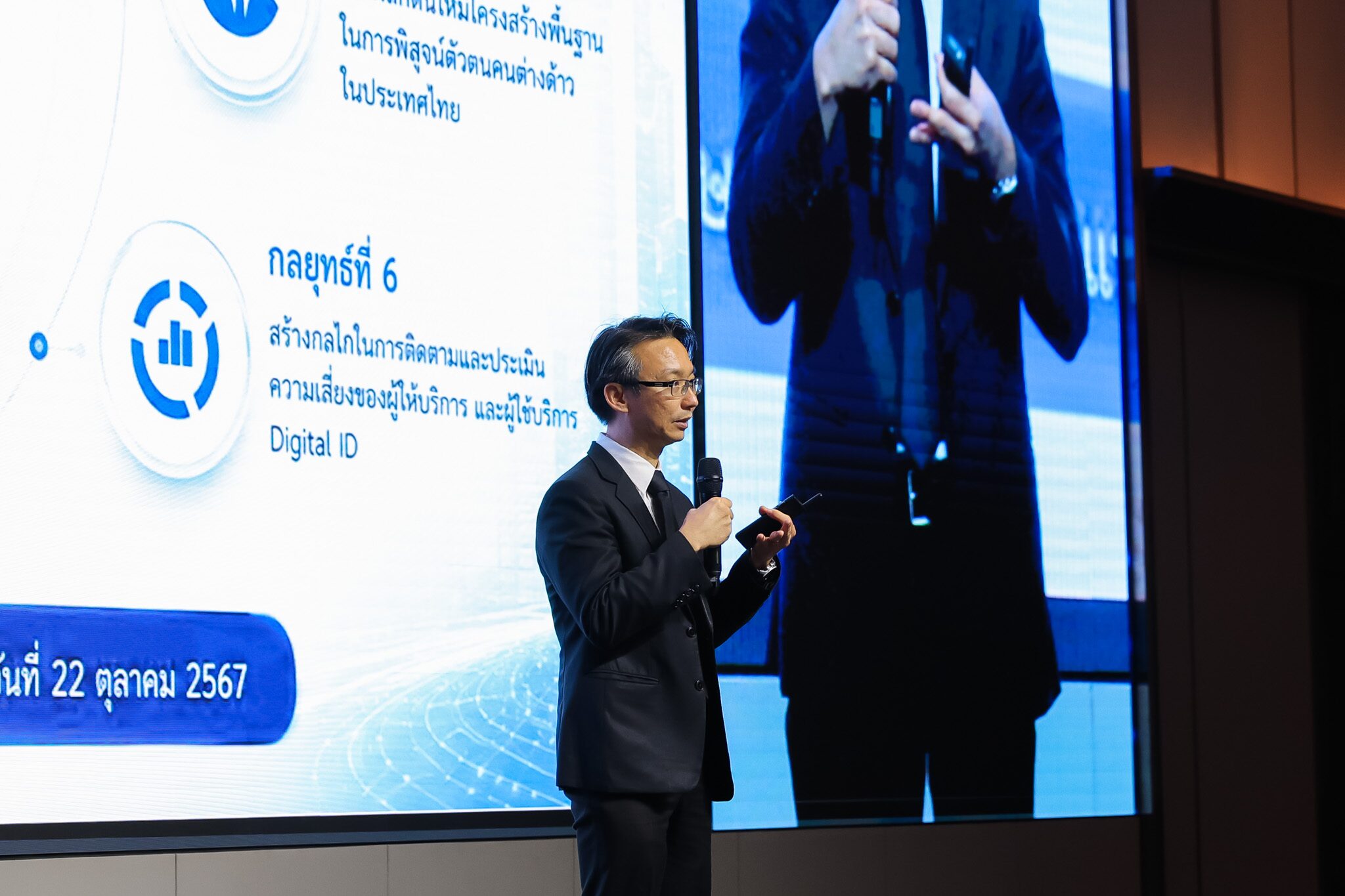 ชัยชนะ มิตรพันธ์ ผู้อำนวยการสำนักงานพัฒนาธุรกรรมทางอิเล็กทรอนิกส์ หรือ ETDA