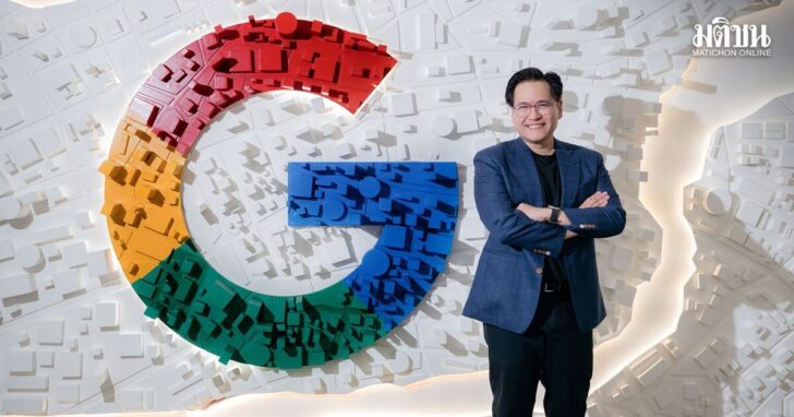 Saruj Thipsena_Google Cloud