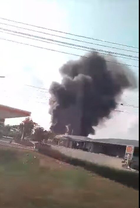 ไฟไหม้