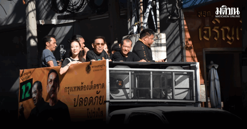'บิ๊กหยม-พลเอกรังษี' ขึ้นรถแห่ ตะลุยไชน่าทาวน์ ประกาศ 'ผ่าตัดกรุงเทพฯ' ย้ำ ต้องยกเครื่องเมืองทั้งระบบ