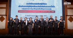 บุณย์ธิดา สมชัย รัฐมนตรีช่วยว่าการกระทรวงดิจิทัลเพื่อเศรษฐกิจและสังคม (ดีอี)