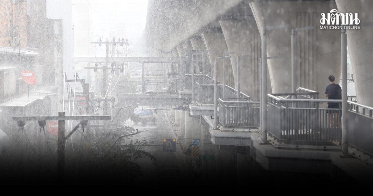 กรมอุตุฯ เตือน 45 จังหวัด ฝนตกหนัก ระวังน้ำท่วมฉับพลัน-ป่าหลาก กทม.โดนด้วย ทะเลคลื่นสูง 3 เมตร 