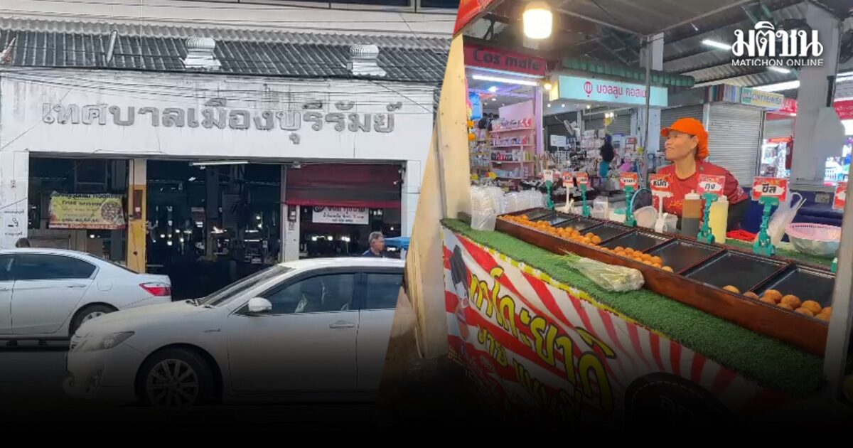 แม่ค้าบุรีรัมย์ โอด ราคาวัตถุดิบพาเหรดขึ้น หลังยี่ปั๊วรู้จะมีไทยช่วยไทยพลัส หวั่นหลังจบโครงการไม่ปรับลง