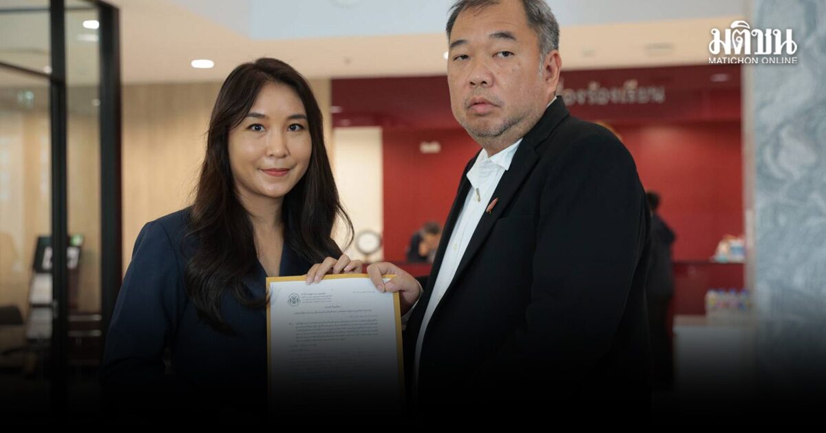 ไหม ร้องระงับครม.ใช้เงินกู้ 1.88 หมื่นล้าน เติมโครงการบัตรสว