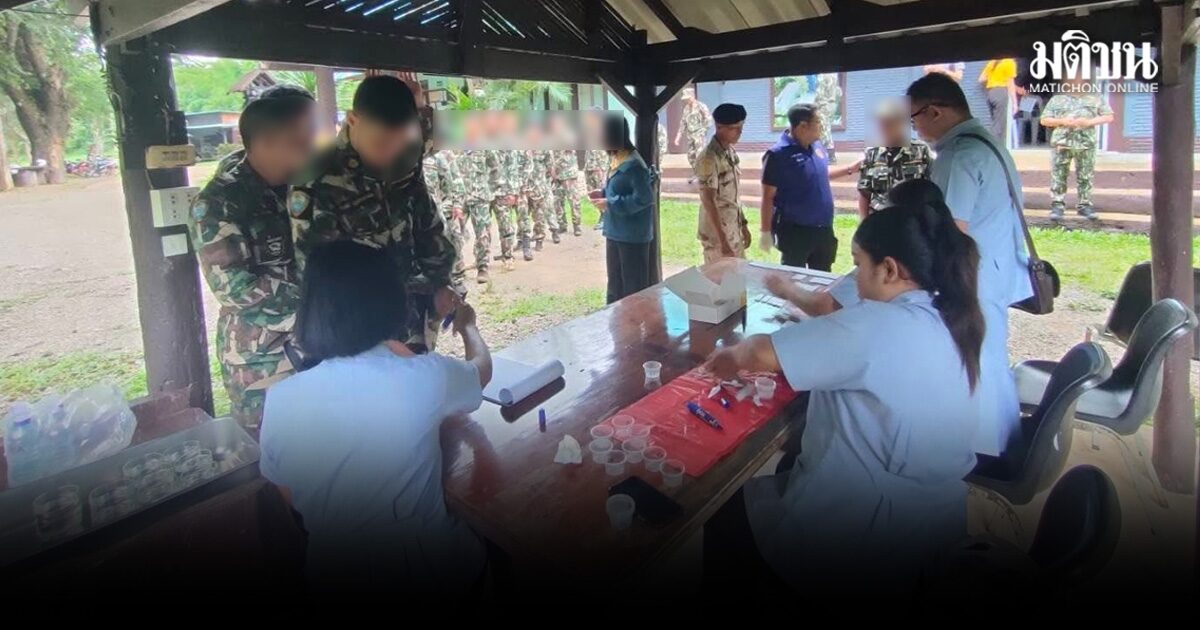อุทยานฯลำคลองงู ตรวจสารเสพติดจนท. 61 คน เจอฉี่ม่วง 12 คน สั่