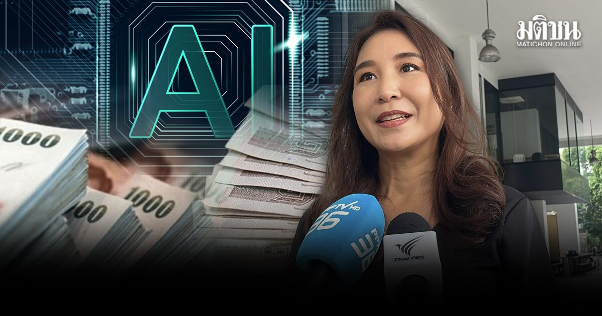 ศิริกัญญา แง้ม 7 หน่วยงานได้งบประมาณเพิ่ม ปี70 มี ‘ดีอี’ เจ้าของโครงการ TH-AI Passport