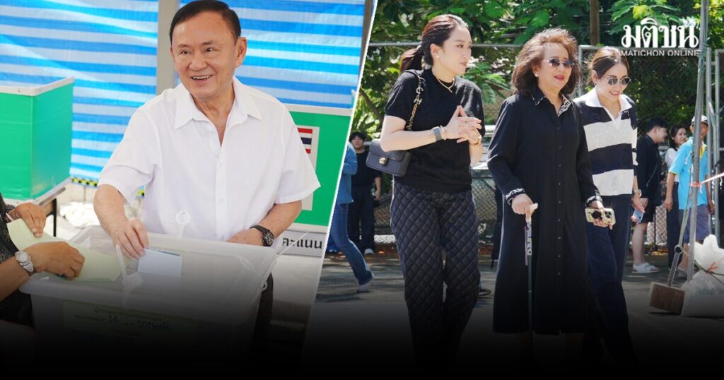 ทักษิณ ตื่นเต้นใช้สิทธิเลือกตั้งผู้ว่าฯกทม. ในรอบ 20 ปี ด้าน อิ๊งค์ ควงครอบครัว หย่อนบัตรอีกคูหา