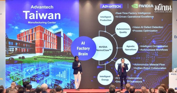 Advantech