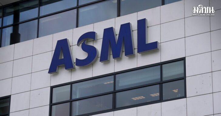 Netherlands ASML