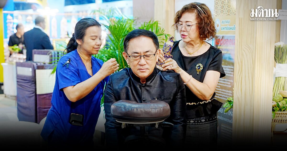 คลายเมื่อยล้า งาน OTOP Midyear 2026
