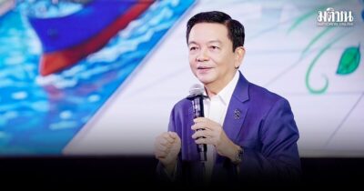 ลุยทุกภารกิจ วันที่ 5 มิ.ย. 2569 จะมีการจัดประชุมสภาธุรกิจ