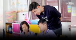 พี่เป้พาใจฟู พาใจฟูไปตามๆ กัน เมื่อ “พี่เป้” ดร.มหัทธนะ