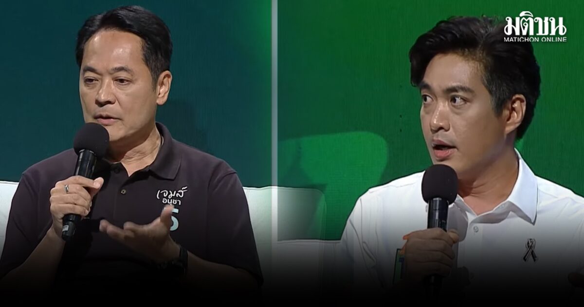 ดีเบตเดือด! ‘โจ’ เสนอติดกล้องเทศกิจสกัดส่วย ‘อนุชา’ หนุนจัดระเบียบรายพื้นที่ ย้ำสตรีทฟู้ดคือเสน่ห์เมืองไทย