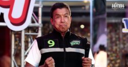 ชัชชาติ
