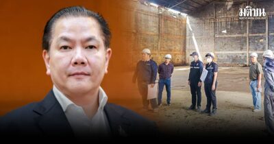 กรอ.