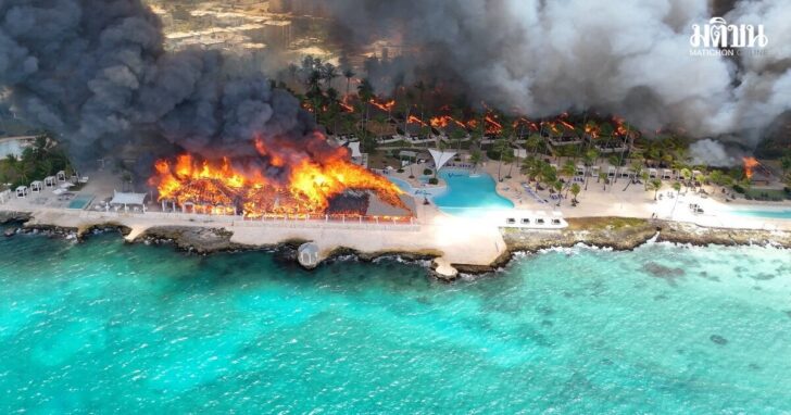 Fire breaks out at resort in Dominican Republic