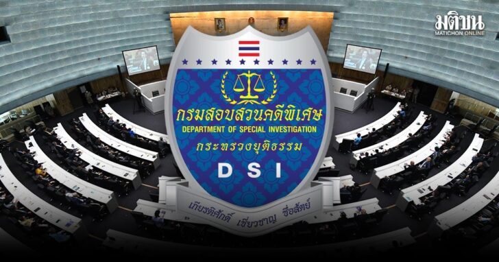 dsi1