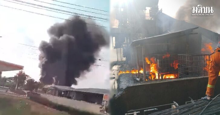 fire4 ไฟไหม้