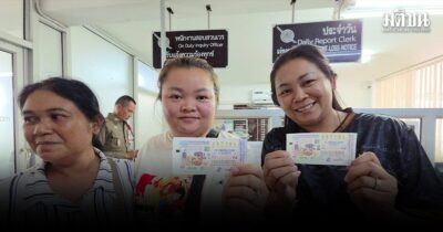 รางวัลที่ 1