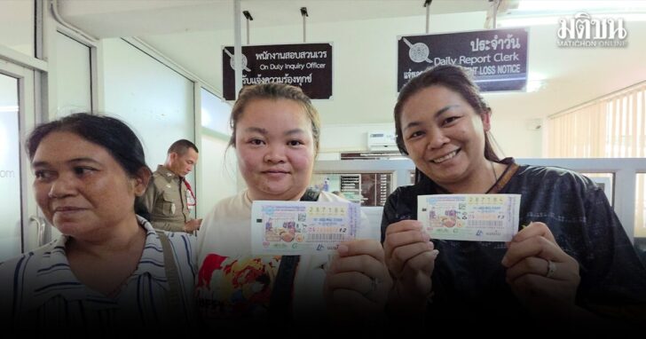 รางวัลที่ 1