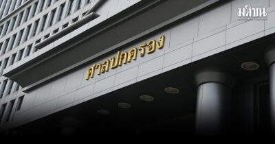 ศาลปกครอง