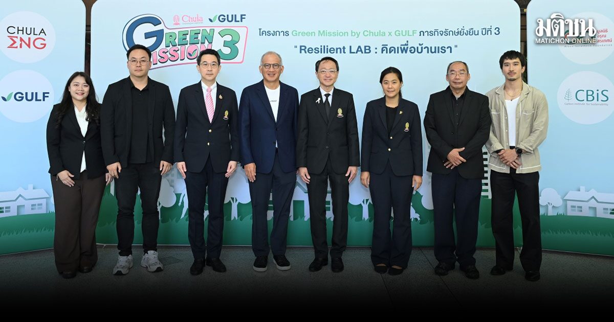 เฟย ภัทร แชร์มุมมองสายลุยรักษ์โลก ชวน ม.ปลาย Unlock พลังปั้น