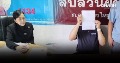 ร.ร.ดังเชียงใหม่