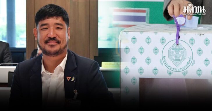 gmk1 wed เท่าพิภพ