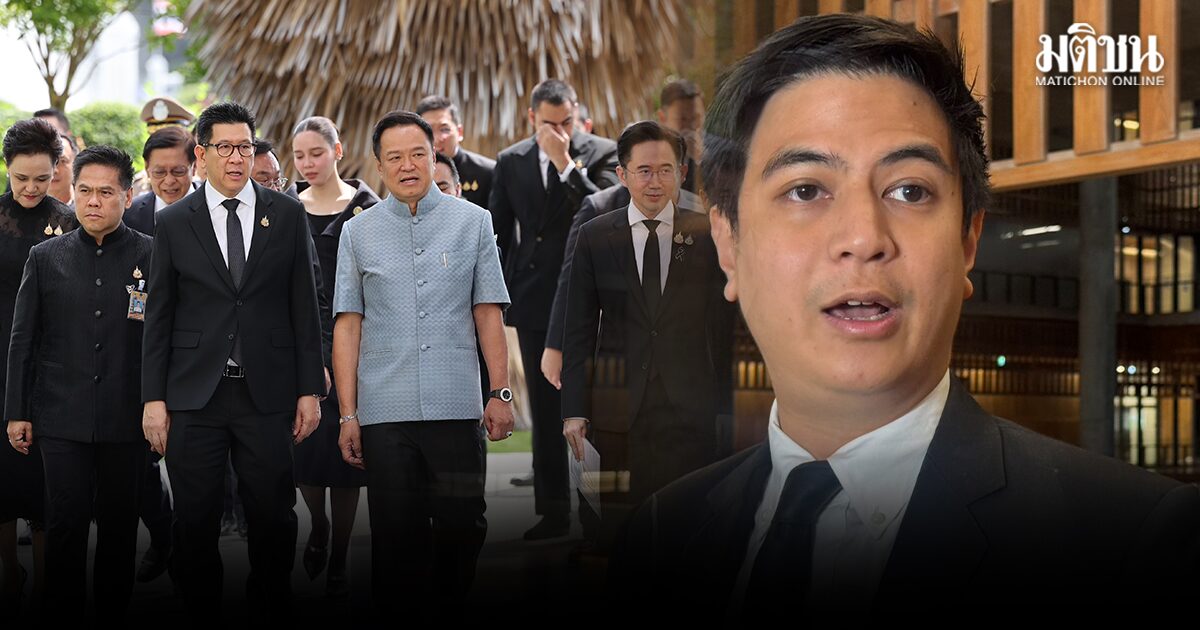 พริษฐ์ เหน็บ รบ.พูด100ทำ10 ตั้งเป้าโอนงบ8หมื่นล. โอนจริงได้แค่1หมื่นล. จี้ทบทวนโครงการที่มีพิรุธ