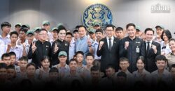 แข่งดนตรีเนเธอร์แลนด์