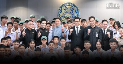 แข่งดนตรีเนเธอร์แลนด์