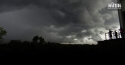 สภาพอากาศวันนี้