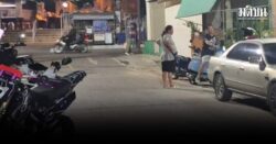 สาดน้ำกรด