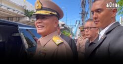 ฟริเกต