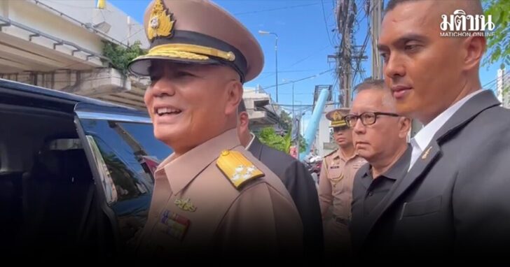 ฟริเกต